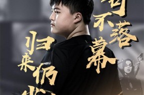 星空体育-从Uzi在DWG比赛中刷新纪录到巴黎圣日耳曼今晨单刀错失，转折点葡萄牙体育官宣签约的简单介绍