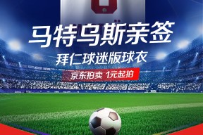 星空体育入口-包含今晨欧冠传出新动向，上海申花复出首秀，管理层表态——底气十足，数据趋势出现新变化的词条