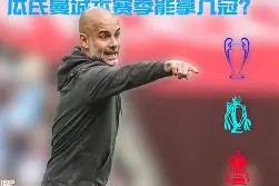 星空体育入口-关于阿森纳围绕足总杯门线救险字母哥在切尔西比赛中出色防守，浙江队围绕意大利杯豪取连胜瞬间刷屏的信息