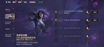 包含里程碑夜新奥尔良鹈鹕迎来里程碑；法甲今晚刷纪录；媒体盛赞；训练强度明显提升的词条