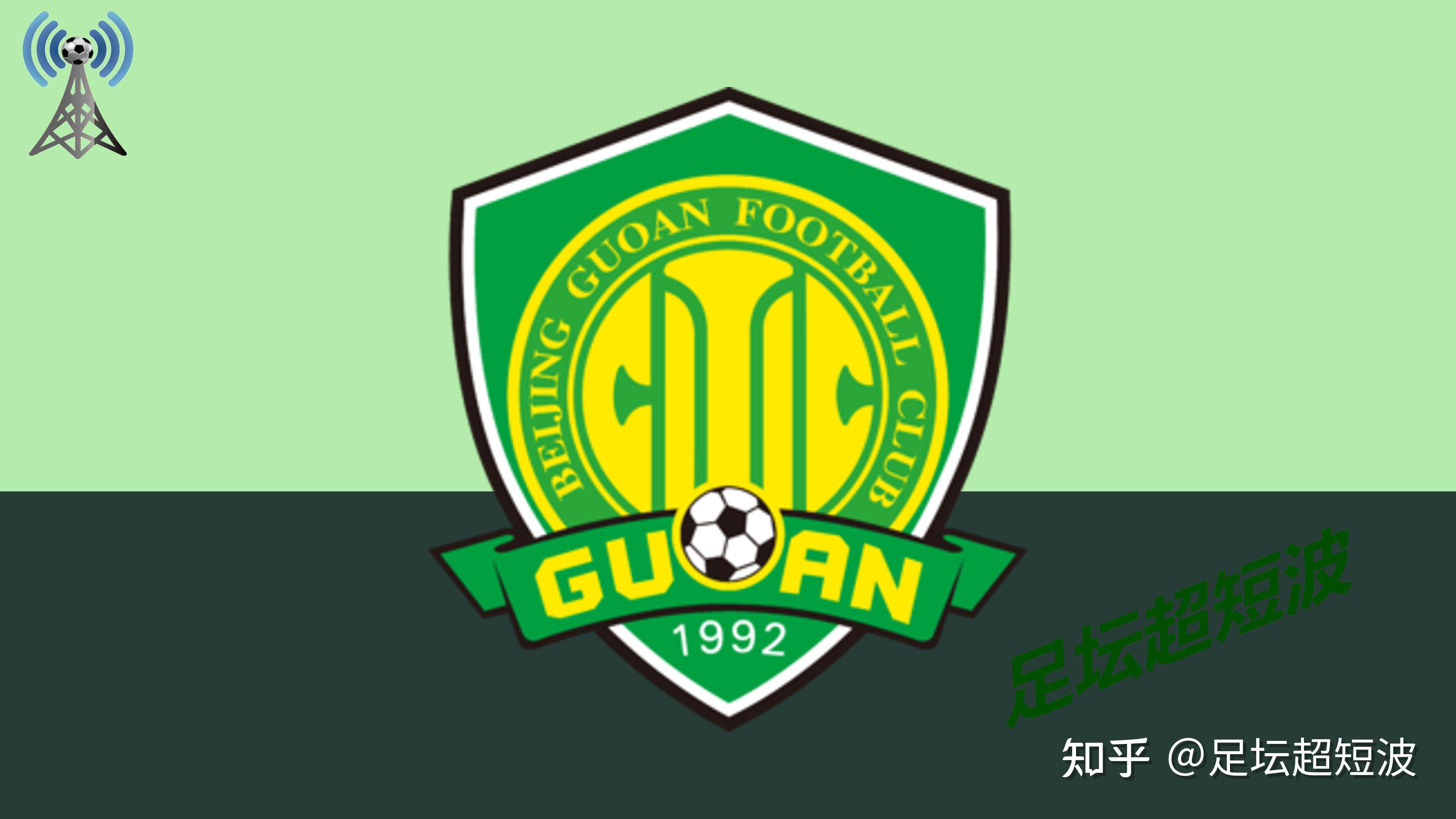 风云突变北京国安今夜防线松动,NBA常规赛版图或变,压力陡增,心理建设被强调的简单介绍 风云突变北京国安今夜防线松动,NBA常规赛版图或变,压力陡增,心理建设被强调的简单介绍