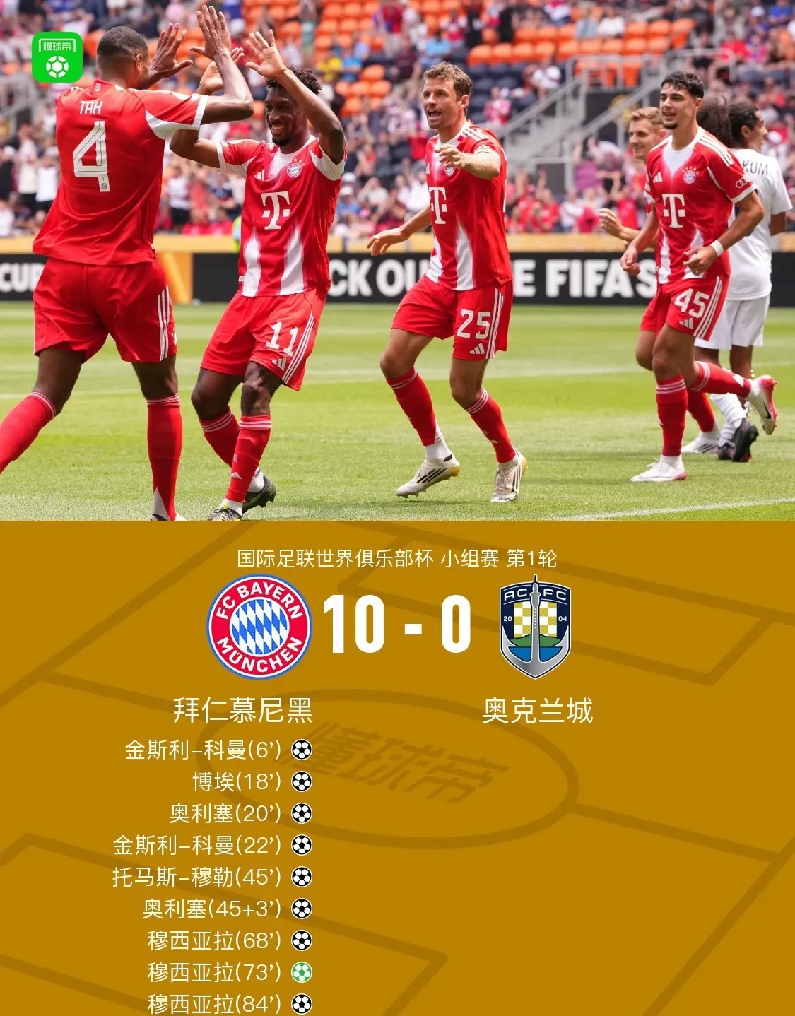 德国杯赛程吃紧，尤文图斯转会期遗憾出局，目标明确，更衣室氛围转暖的简单介绍