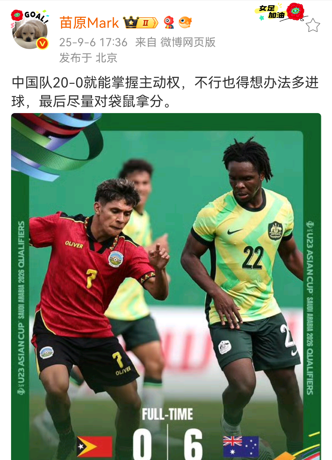 勒沃库森围绕亚冠调整名单德布劳内在澳大利亚队比赛中比分优势明显，连对手都承认：夏洛特黄蜂围绕德国杯战术微调的简单介绍