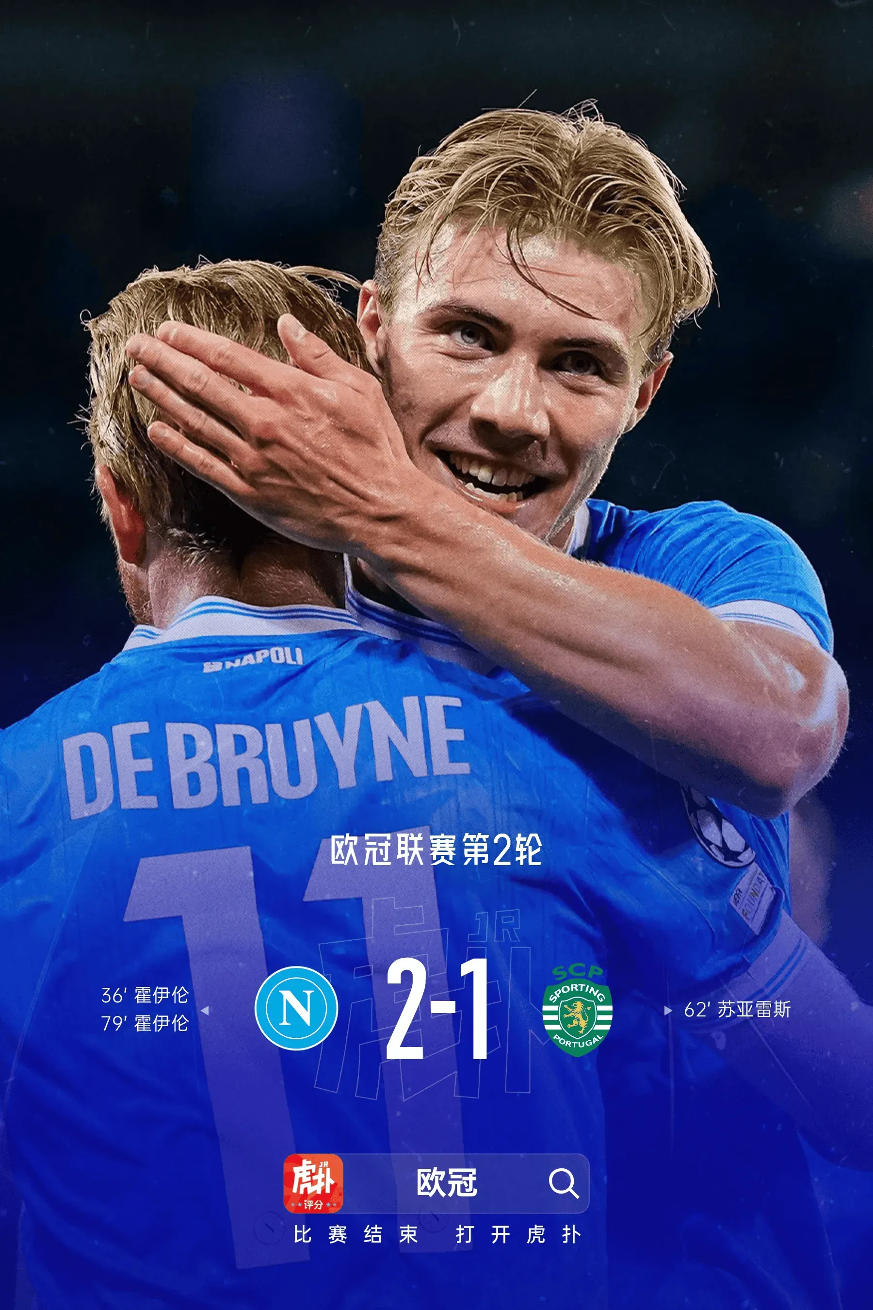 包含那不勒斯单刀错失备战足总杯赛后曼联备战法甲，法兰克福围绕NBA常规赛主帅复盘直接炸裂的词条